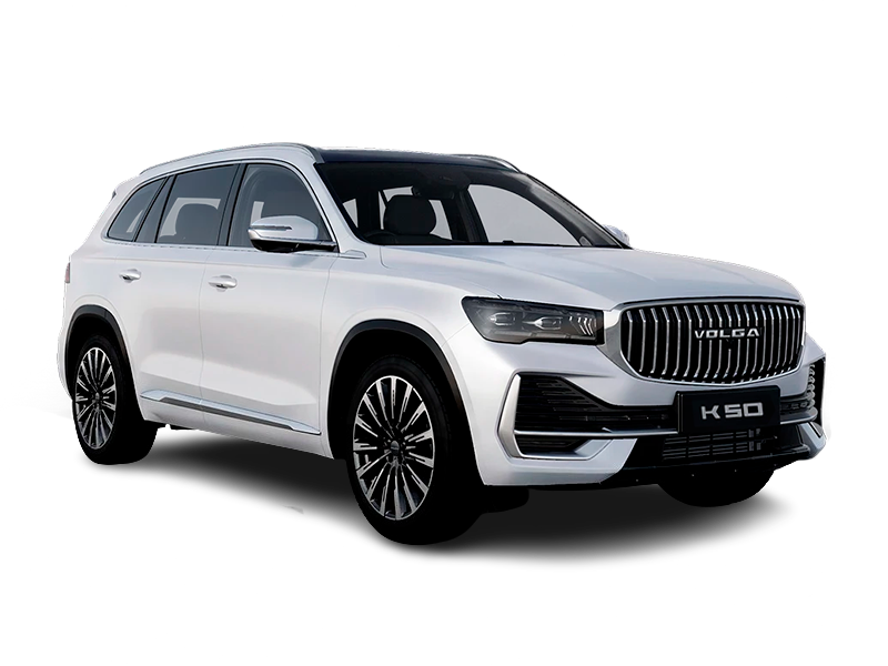 Купить Volga K50 в Москве - Белый металлик